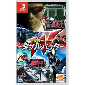 Nintendo Switch スイッチソフト超・逃走中&超・戦闘中 ダブルパック バンダイナムコエンターテインメント