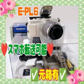 ❤️美品❤️E-PL6❤️スマホ転送可能❤️元箱有✅#80614②