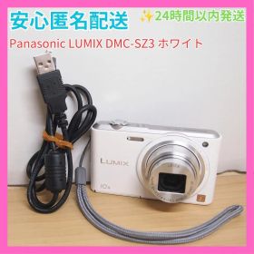 エモ可愛い Panasonic LUMIX DMC-SZ3 オールドコンデジ 白