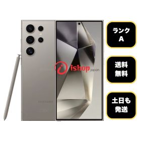 Galaxy S24 Ultra SC-52E 256GB チタニウムグレードコモ版 SIMフリー