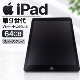 Apple iPad 第9世代 64GB Wi-Fi+Cellular
