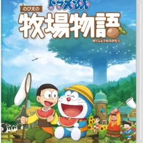 ドラえもん のび太の牧場物語