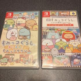 すみっコぐらし あつまれ!すみっコタウン &とびだす絵本とひみつのコ 2本セット