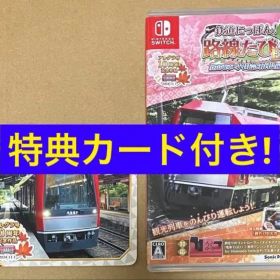 特典付 鉄道にっぽん!路線たびEX 登山電車 小田急箱根編 スイッチ 動作確認済