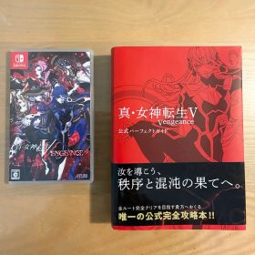 Switch 真・女神転生V Vengeance + 公式パーフェクトブック