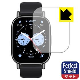 Xiaomi Redmi Watch 5 Lite 対応 Perfect Shield 保護 フィルム 反射低減 防指紋 日本製