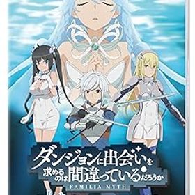 【中古】(非常に良い)ダンジョンに出会いを求めるのは間違っているだろうか 水と光のフルランド 通常版 - Switch