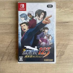逆転裁判123 成歩堂セレクション Nintendo Switch