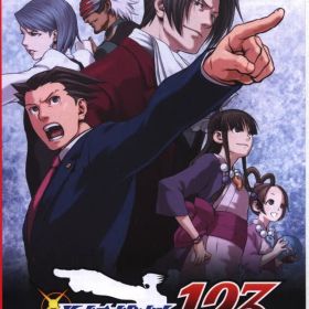 NS 逆転裁判123 成歩堂セレクション 通常版