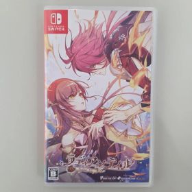 ラディアンテイル Switch