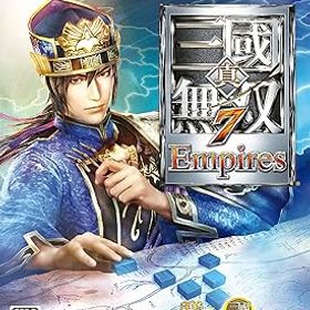 【中古】真・三國無双7 Empires