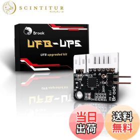 【送料無料】Brook UFB-UP5 Universal Fighting Boardユニバーサルファイティングボード アップグレードキットPS5ゲーム機でUFBを使用可能簡単DIY