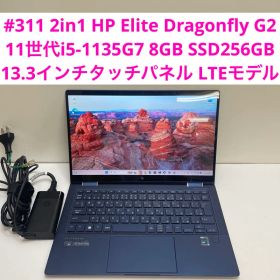 HP Elite Dragonfly G2 11世代 i5-1135G7 8GB