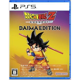 【新品】PS5 ドラゴンボールZ KAKAROT DAIMAエディション