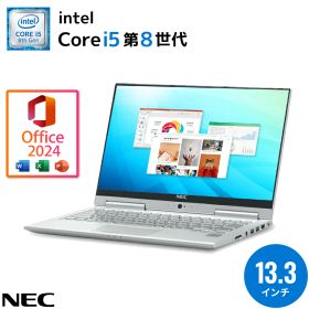 「訳アリ、大特価」中古 2in1 ノートパソコン NEC VersaPro UltraLite VKT16 13.3インチ Windows11＆Microsoft Office 2024 H&B搭載！8世代Core i5 CPU・メモリ 8GB・SSD容量 256GB フルHD タッチパネル搭載モデル Webカメラ搭載 中古ノートPC ノートPC オフィス付き