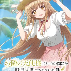 MAGES. 【Switch】お隣の天使様にいつの間にか駄目人間にされていた件 Memorial Vacation 通常版 [HAC-P-BS38A NSW オトナリノテンシサマニイツノマニカダメニンゲンニサレテイタケン ツウジョウ]