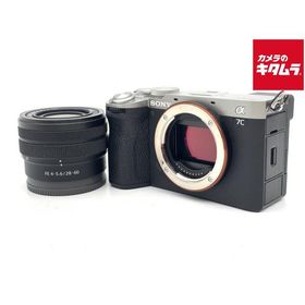 【中古】 【並品】 ソニー α7C II ズームレンズキット シルバー [ILCE-7CM2L S]