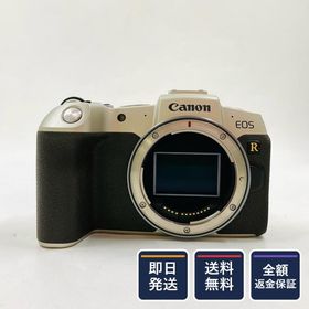 【全額返金保証】【最速発送】Canon デジタル一眼 EOS RP ボディ ゴールド 美品 動作確認済