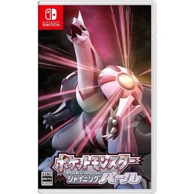 Switch ポケットモンスター シャイニングパール（２０２１年１１月１９日発売）【新品】【ネコポス送料無料】