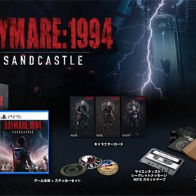 PS5 Daymare： 1994 Sandcastle Limited Edition