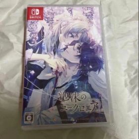 新品未開封【泡沫のユークロニア】FD ファンディスク