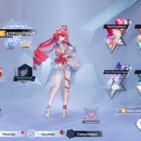 幻塔 🔴HARMOPHEUS🔴HELEN🔴LINSIS🔴MERYL, THE IRON HEART + 1 MATRIX🔴BREVI С3 + 4 MATRIX🔴