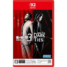Switch 2 龍が如く 極３／龍が如く３外伝 Dark Ties（早期購入特典付）（26/2/12発売）【新品】【ポスト投函便送料無料】