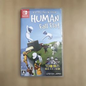ヒューマン フォール フラット