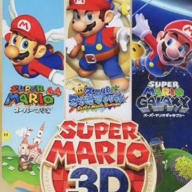 NS スーパーマリオ3Dコレクション