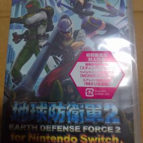 地球防衛軍2 for Nintendo Switch 新品未開封ソフト スイッチ