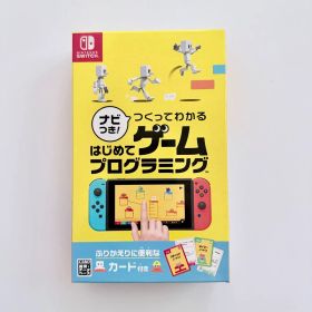 新品未使用｜ナビつき! つくってわかる はじめてゲームプログラミング