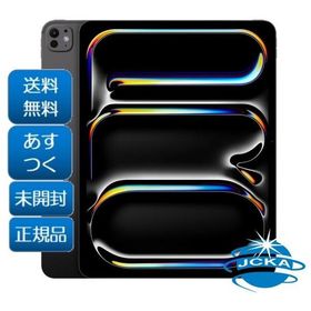 ★新品未開封 2025年秋モデル Apple iPad Pro 11インチ(M5) 256GB Wi-Fi MDWK4J/A スペースブラック 本体※外箱少々凹みや傷あり