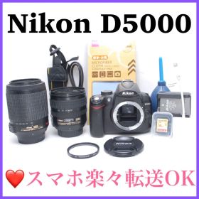 ❤️コスパ重視❤️Nikon D5000 ダブルズームレンズ すぐ撮影ができる