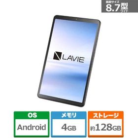 NEC PC-T0855KAS 8.7型 Androidタブレット LAVIE Tab T8 ルナグレー