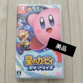 Nintendo Switch 星のカービィ スターアライズ ソフト