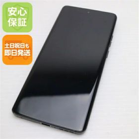 【中古】美品 motorola edge 40 イクリプスブラック SIMフリー スマホ モトローラ 安心保証 即日発送 土日祝発送OK