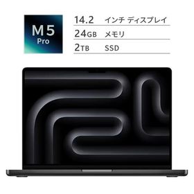 Apple MacBook Pro M5 Pro 14インチ 2026 24GB 2TB スペースブラック MJLW4J/A A3426
