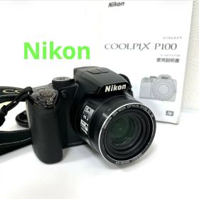 【中古】 Nikon COOLPIX P100 デジタル一眼レフカメラ ニコン クールピクスP100