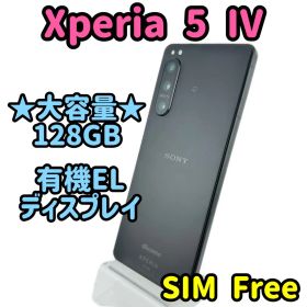 xperia5ⅳ / 128gb / ブラック / simフリー