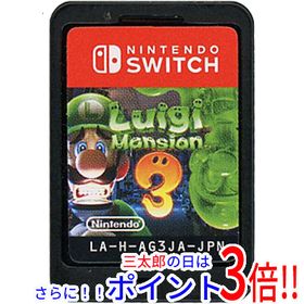 【中古】送料無料 任天堂 ルイージマンション3 Nintendo Switch ソフトのみ【ゆうパケット対応】