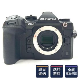 【全額返金保証】【最速発送】OM SYSTEM デジタル一眼 OM SYSTEM OM-1 Mark II ボディ ブラック 美品 動作確認済