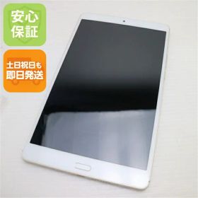 【中古】 超美品 d-01J dtab Compact ゴールド タブレット 中古本体 白ロム 中古 タブレット DoCoMo HUAWEI 土日祝発送OK