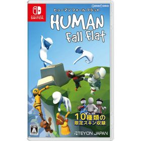 『新品』『お取り寄せ』{Switch} ヒューマン フォール フラット(Human: Fall Flat) Teyon Japan (20200625)