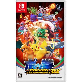 ポケモン (Switch)ポッ拳 POKKEN TOURNAMENT DX 返品種別B