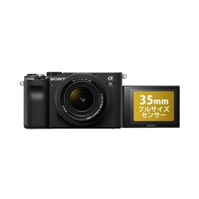 ソニー ILCE-7CL B α7C ミラーレス一眼カメラ ズームレンズキット ブラック