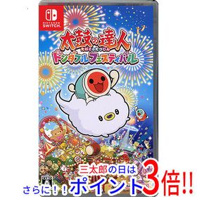 【中古】送料無料 バンダイナムコエンターテインメント 太鼓の達人 ドンダフルフェスティバル Nintendo Switch【ゆうパケット対応】