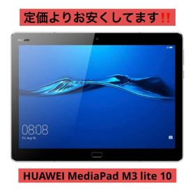 【値下げ可能】HUAWEI MediaPad M3 lite 10