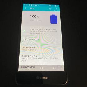 arrows Be F-05J docomo 本体