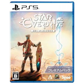 【新品】【PS5】スター・オーバードライブ プレミアムパック［PS5版］[お取寄せ品]