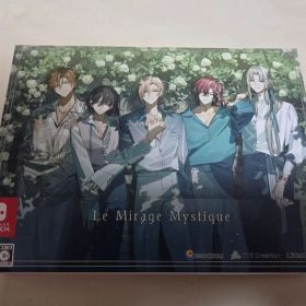 Le Mirage Mystique 水底のLumiere BOX Switch